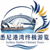 悉尼海港的终极游览-悉尼歌剧院-悉尼海港大桥-悉尼鹦鹉岛探秘之旅